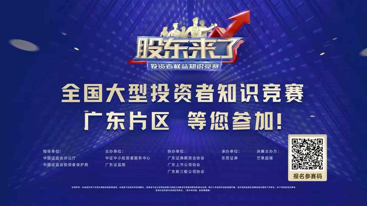 和记·(中国)股份有限公司