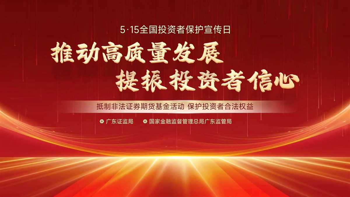 和记·(中国)股份有限公司